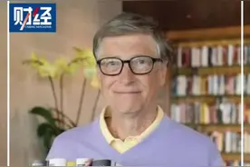 比尔盖茨毕业典礼演讲：生活比工作更重要#职场视频封面