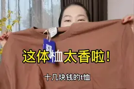 19元的棉体恤太香了，买大一号#好物推荐🔥 #短袖#体桖#文艺视频封面