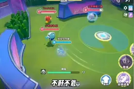 2秒教你白嫖蛋仔派对高级派对手册，改名卡和60彩虹币 #233乐园