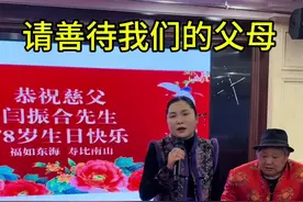请善待我的父母！#百善孝为先#家有阿尔兹海默症公公