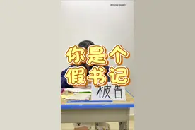 谢谢李帽为我们骗来了好资源… #学生时代 #段子 #搞笑 #溪木源 #那就祝我们