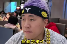 男女相亲消费154元后逃单，老板联系后女方付80元。而男方怼老板，100多元至于吗?#内容过于真实 #真实案件记录 #相亲奇葩事 #真实还原视频封面