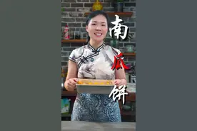 南瓜饼的做法 姐妹们，没想到把南瓜放在锅里炸一炸，出锅就是一道营养又好吃的南瓜饼，做法简单#南瓜饼#乡村美食 #美食分享