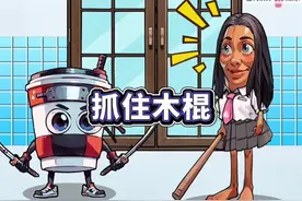 防止男生混入女洗手间#木棍人#外国山海经#小游戏