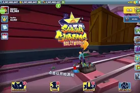 Subway Surf3.31.0视频封面