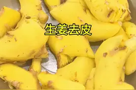 老阿姨分享土方法：用生姜去皮，捣碎上锅蒸25分钟左右，不要很烫，温热敷在肩颈，腰，膝盖上，哪里怕冷进风了或者酸疼都可以敷，敷15—30分钟，不宜时间过长，过长可能引起皮肤烫伤或者过敏等不良反应，特别是敏感皮肤。 也不宜过短，过短可能会达不到预期的效果，根据适合自己调时间。#经验分享 #宝妈分享 #土方法