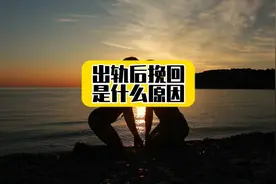 #两性情感 #亲密关系 #总有一句话戳心 适合你