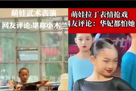 你更喜欢哪一个？#拉丁舞  #武术 #魔性舞蹈 #妖娆的舞姿 #视频来源于网络