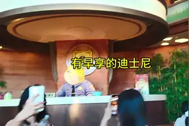 #迪士尼 #迪士尼攻略 #迪士尼早享卡攻略 迪士尼有早享的一天视频封面