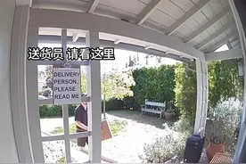 善良的送货员🤣