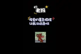 老妈！可爱的自制薯条捏捏让我做出来啦 哈哈！这自制的薯条捏捏也太可爱啦哈哈#手帐er手帐日常 #手工diy #捏捏 #捏捏乐