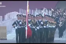 武警国旗护卫队最后一次升旗视频封面