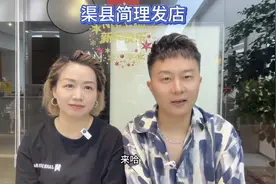 今天去找我托尼老师剪头发，10年前也是她给我剪的#懂你的发型师