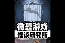 鲨鱼精怪谈，完整过关方法来啦！#抖音小游戏 #小游戏新春嘉年华视频封面