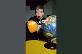 嫦娥六号拍到月背 月球背面也有白天的，比如每月初一，月背大部分都照亮了#人类首次去月球背面挖土 #嫦娥六号 #月球视频封面