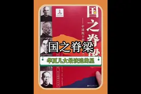 巴基斯坦：连摩托都没有玩明白，却被咱妈带成了全球第四卫星强国视频封面