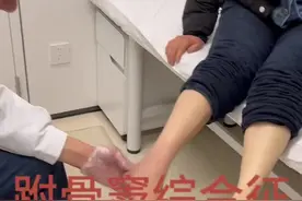 #医学科普 #跗骨窦综合症 #足痛视频封面