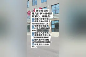 老公的医疗救助办下来了 老公生病以来，我一趟趟跑村委会和医保局，所了解到的，希望对大家有所帮助🏷 1️⃣门诊慢特病∶癌症属于门诊特殊疾病，报销比例正常参照住院，我们化疗后每周的抽血检查大概报销后在30元左右，有确诊病理报告，出院小结即可申请，我是在国家医保服务平台app直接申请的。 2️⃣低保or特困人员or返贫致贫人口∶申请人名下无车无房，并且家庭收入需要低于当地最低生活标准，大数据会核实家庭财产，且相关部门会上门走访核实，申请通过后每月可收到几百元，而且大病保险的起付线也会降低一半。 3️⃣医疗救助∶有一般救助和倾斜救助。以安徽省为例，是针对特困人员、低保对象、返贫致贫人口、防止返贫监测对象、低保边缘家庭成员以及因病易致贫重病患者这六类人员，这个相关部门也会上门走访核实。这个如果是异地就医的，需要规范医院转诊手续或者是办理异地长期居住备案的人员在转诊地或者备案地就医才可以享受。一般救助报销后超过一定金额的还可以享受倾斜救助。 4️⃣临时救助∶社区(村委会)申请，金额不多，但聊胜于无。 5️⃣个人所得税专项扣除∶可以在个人所得税app上面申请，配偶或子女都可以。 6️⃣两癌补助∶乳腺癌和宫颈癌专项的，别的病种不行 7️⃣惠民保∶政府合作的，每个省都有，特定时间开放购买，不限既往症，保费低 8️⃣特定人群补助∶我家是退伍军人，可以申请补助金，每年申请一次。这个比4️⃣临时救助金额高一点点，只能选择申请其中一个！  1️⃣在国家医保服务平台app申请，2️⃣3️⃣4️⃣6️⃣8️⃣可以在(社区)村委会填材料，他们会提交申请给与之相关的部门 5️⃣在个人所得税app操作 7️⃣本地的惠民保公众号会推送购买时间  如果说基本医保算一次报销，那大病保险就算二次报销，一般救助算三次报销，倾斜救助就算四次报销，这个都是出院直接结算的。（大病保险是基本医保报销后达到一定金额自动触发的）  由于各地的医保和民政政策存在一定的差异性，建议确诊后携带病理报告、出院小结、医疗费用结算单、发票，前往(社区)村委会、民政局、医保局具体咨询，抓紧办理，能少一点是一点。 #最好剪的视频出现了 #医保报销 #愿所有人平安健康视频封面