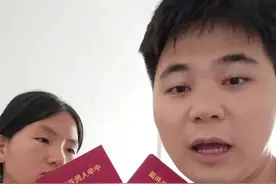 结婚好好过日子，我要交卷了，你们慢慢想吧 #为什么年轻人不愿结婚 #催婚能被逼成什么样 #情侣vlog #三金多少钱 #情侣日常