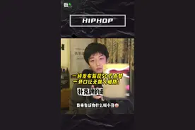 斩获50万点赞，这段真听扎心了#说唱 #hiphop #山东Rapper #Rap