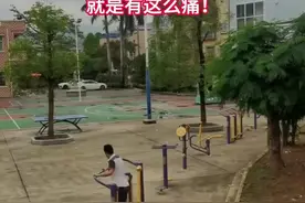 #肾结石有多疼视频封面