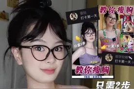 2步极速瘦胸（逆袭2.0视频封面