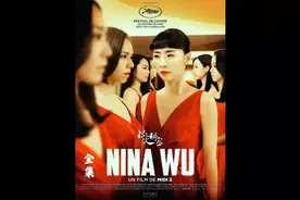 全集   一部揭露女演员成名之路的经典佳作#影视解说视频封面
