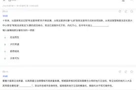 2025国考模考第11季，行政执法卷逻辑填空复盘 #行测 #公考 #国考