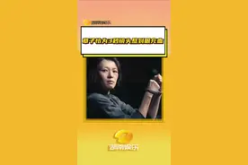 不愧是导演陈可辛等了十年的女主角#章子怡#酱园弄#电影
