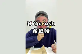crush有点难沙… #一人分饰多角 #crush #暗恋 #万万想不到 #学生时代
