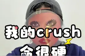 crush有点难沙… #一人分饰多角 #crush #暗恋 #万万想不到 #学生时代