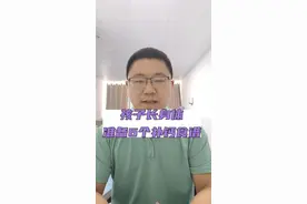 小孩长身体，准备6个补钙食谱 小孩长身体，准备6个补钙食谱#稻米油#谷维素#植物甾醇