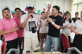 劲家庄第3季度生日会！ 祝各位同事们家庭幸福！ 生日快乐啊啊啊啊啊啊啊！视频封面