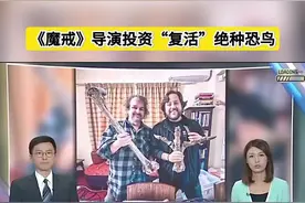 #绝种动物 #恐鸟 #国际新闻 #热点新闻#粤语新闻视频封面