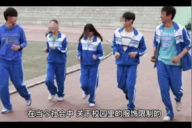 校园内是否要禁止穿着黑丝袜？#未成年 #教育 #校园