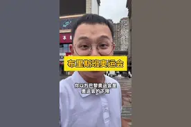 突然有点期待2032年澳大利亚布里斯班奥运会了#奥运会 #澳大利亚 #布里斯班奥运会 #2032奥运会视频封面