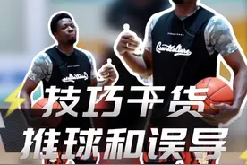 如果你是速度快的球员，这几个过人的技巧好好收藏一下！ #篮球技巧教学 #过人技巧 #阿里老乡干货满满 #创作灵感