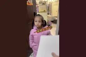 没想到一张纸片就能轻松把门打开，快过年了，出门记得要把门反锁#防范意识 #亲子日常 #幼崽的迷惑行为视频封面