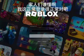 #roblox解决方法视频封面
