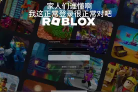 #roblox解决方法视频封面