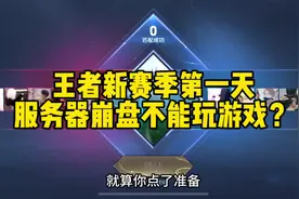 好像已经停服维护中了视频封面