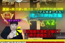 哥们看我表情猜是什么武器，没想到真上演一出“塞翁失马”哈哈哈！ #CFM手游 #cf手游涿鹿山海 #沐风视频封面