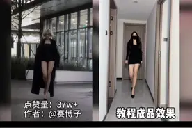 走路长腿慢动作 最适合走路的bgm 出现了，快@你长腿的姐妹过来拍#最适合走路的bgm出现了 #走路带风 #大长腿 #走路慢动作 #剪映