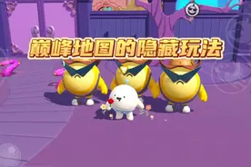巅峰地图的隐藏玩法，飞行穿环没有扫把 #蛋仔派对