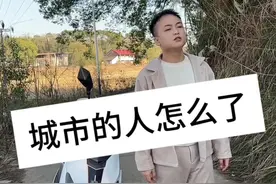 #搞笑 #祁阳方言 #祁阳小霸王 @小元 @军乃几视频封面