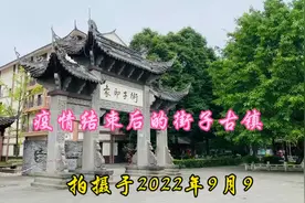 一段抹不去的记忆：2022年9月1日成都实行疫情封城管制视频封面