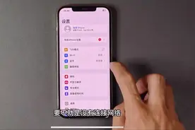 电话号码创建不了账号的时候用邮箱创建账号的详细教程