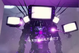 马桶大帝 @24亿！ #画画 #动漫解说 #原创动画 #简笔画 #设计视频封面