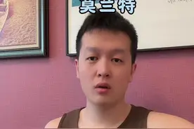 所以灰熊在西部到底有没有对手#dou来nba视频封面