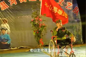 #英雄连队英雄的兵#积极乐观的生活着视频封面